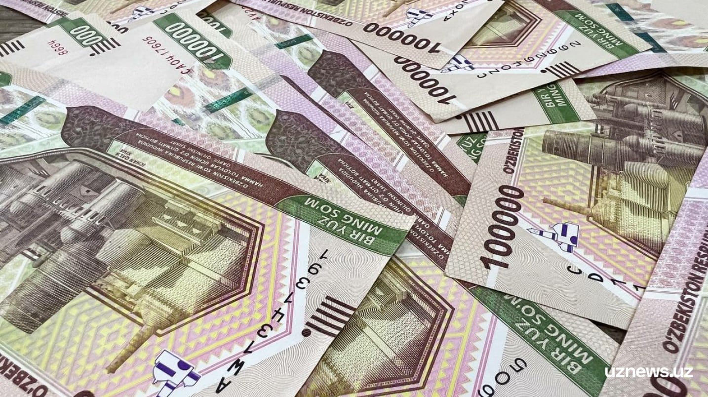 Выдача суммы